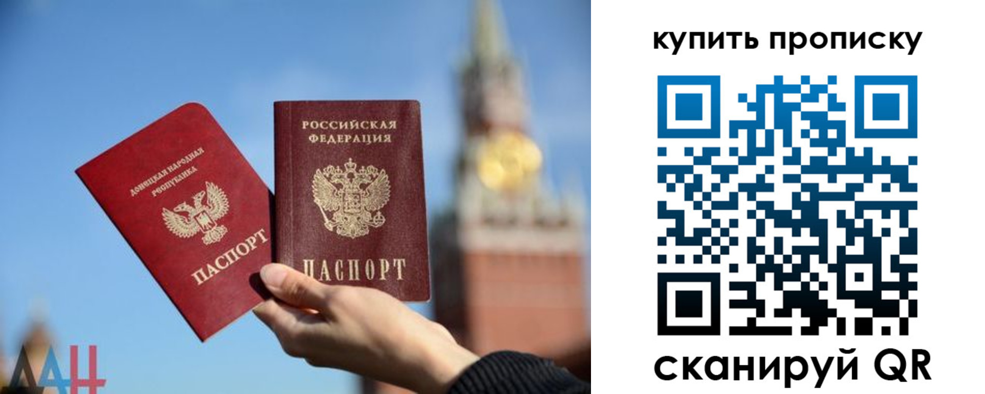 регистрация для дет. сада в Ершове